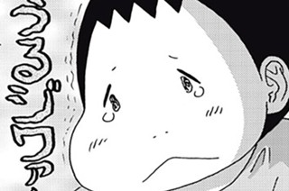 第３０２話 教室での長男 표지