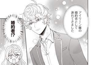 第16話 (1) 표지