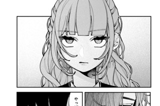 ｅｐ．１１ いうなれば（２） 표지