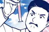 第１話 野口英世① 표지