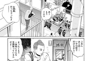 その８ 秋の聖祭 표지
