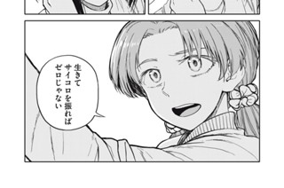 第４３話 표지