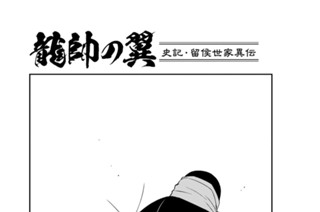 【第１３話 （１）】 표지