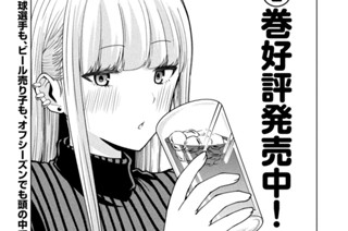 第４０話 それぞれの忘年会 표지