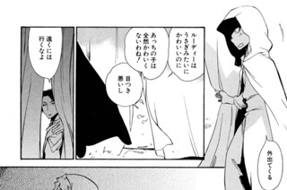 ACT.110 狼と兎 前編(3) 표지