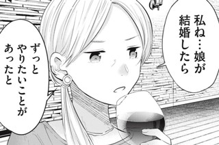 ＃４０ 自由に生きる 표지