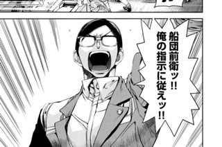 第２８話 信用 표지