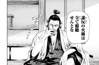 第１３５変 そして… 표지