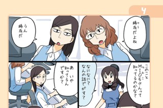 第41話 표지
