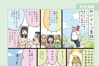 第27話 표지