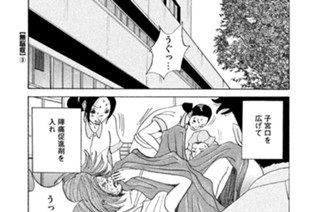 ＴＲＡＣＫ５ 無脳症（３） 표지
