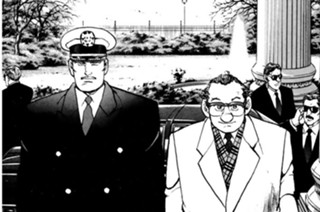 ＶＯＹＡＧＥ３０３ 第４の核戦略・ＳＳＳＳ 표지