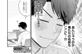 第１２０話 我が世の春 표지