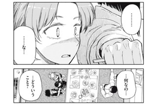 第３６話 표지