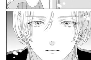 第6話 心に秘めた恋(4) 표지