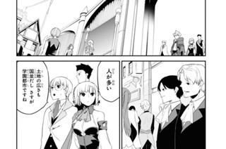 第30話 (2) 표지