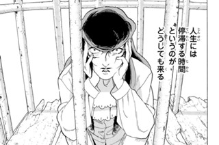 ＃７２ 希望の閃輝 표지