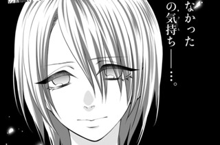 第１１話 千秋の答え① 표지