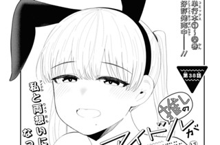 第38話 (1) 표지