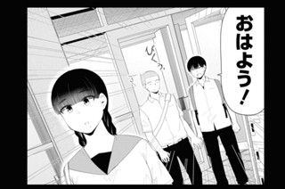 第46話 (3) 표지