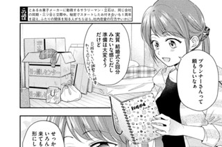 第１２６話 道程 표지
