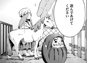 ＃１７ 家族の期待② 표지