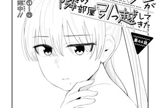 第44話 (1) 표지