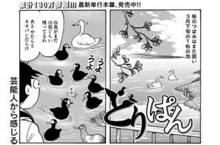 第８７０羽 표지