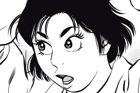 第２４話 鬼の柔道② 표지