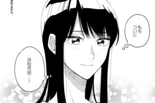 第３３話 ほっとする味さくらごはん 표지