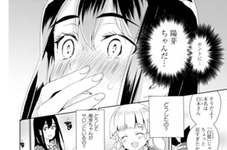 シフト.09 もしやり直せるのでしたら(1) 표지