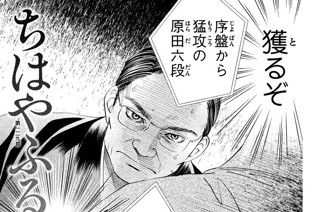 第一二九首 표지