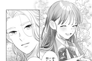 ｅｐｉｓｏｄｅ３ ここ、痛いの？（３） 표지