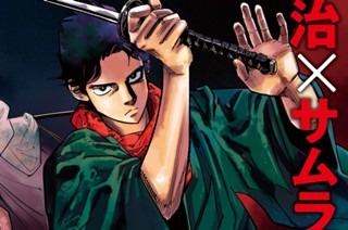 第１話 相克の幕開き 표지