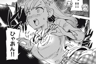 第１５話 ビリビリには２つの意味があるよ 표지