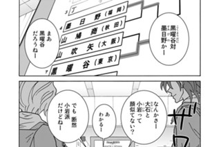 FIGHT.112 ＧＡＭＥ ＯＦ ＣＬＯＮＥＳ 표지