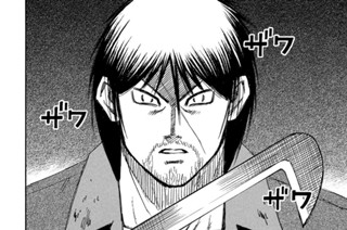第２２６話 連隊長 표지
