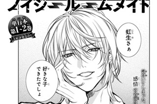 【Case:13】こっくりさん 前編 표지
