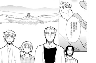 Act.159 ずっとあなたは(2) 표지