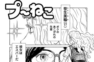 第２３１回 표지