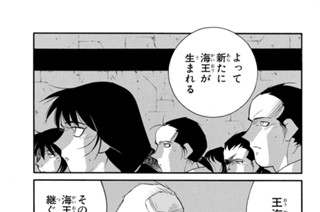 第５８話 （２） 표지