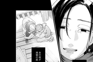第１４話② 표지