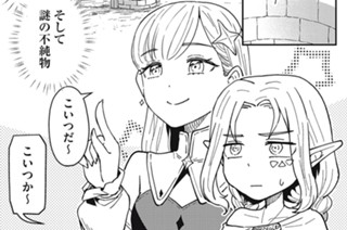 第２話 束縛系彼女になんか負けないよ 표지