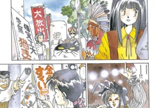 Chapt.15 学園祭の女王は私です 표지