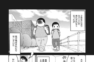 第２４話 奮起？ 표지