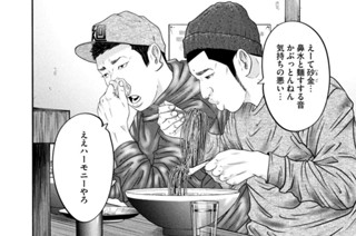 ＬＥＳＳＯＮ／３３７ ネオンは球児の汗 표지