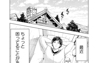 第１３話 決死のプロポーズ 표지