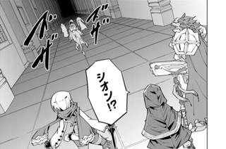 第５３話 気配 표지