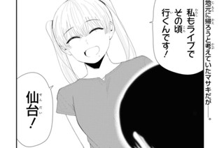 第41話 (1) 표지