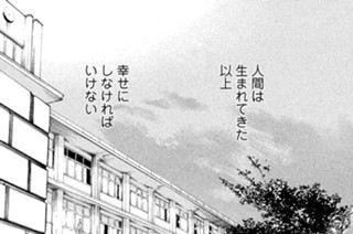 第２５話 幸せってなんだっけ２ 표지